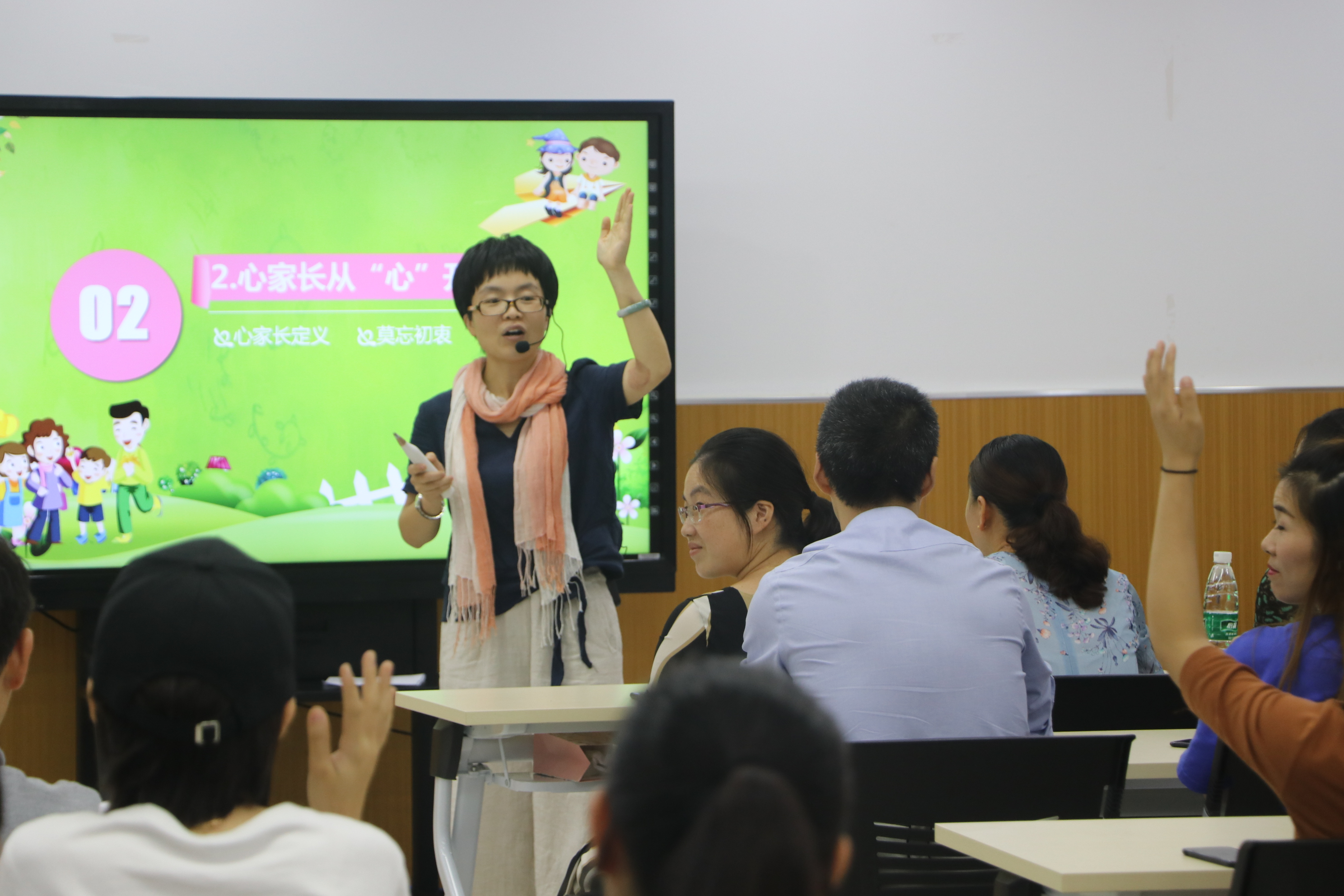 北师大常州附属学校