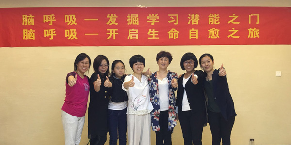韵律运动；脑呼吸